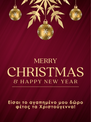 Δωροκάρτα Endressious