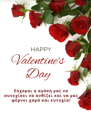 Δωροκάρτα Endressious